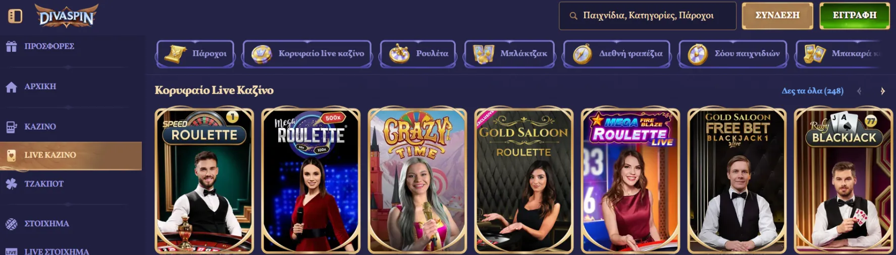 Diva Spin Casino
