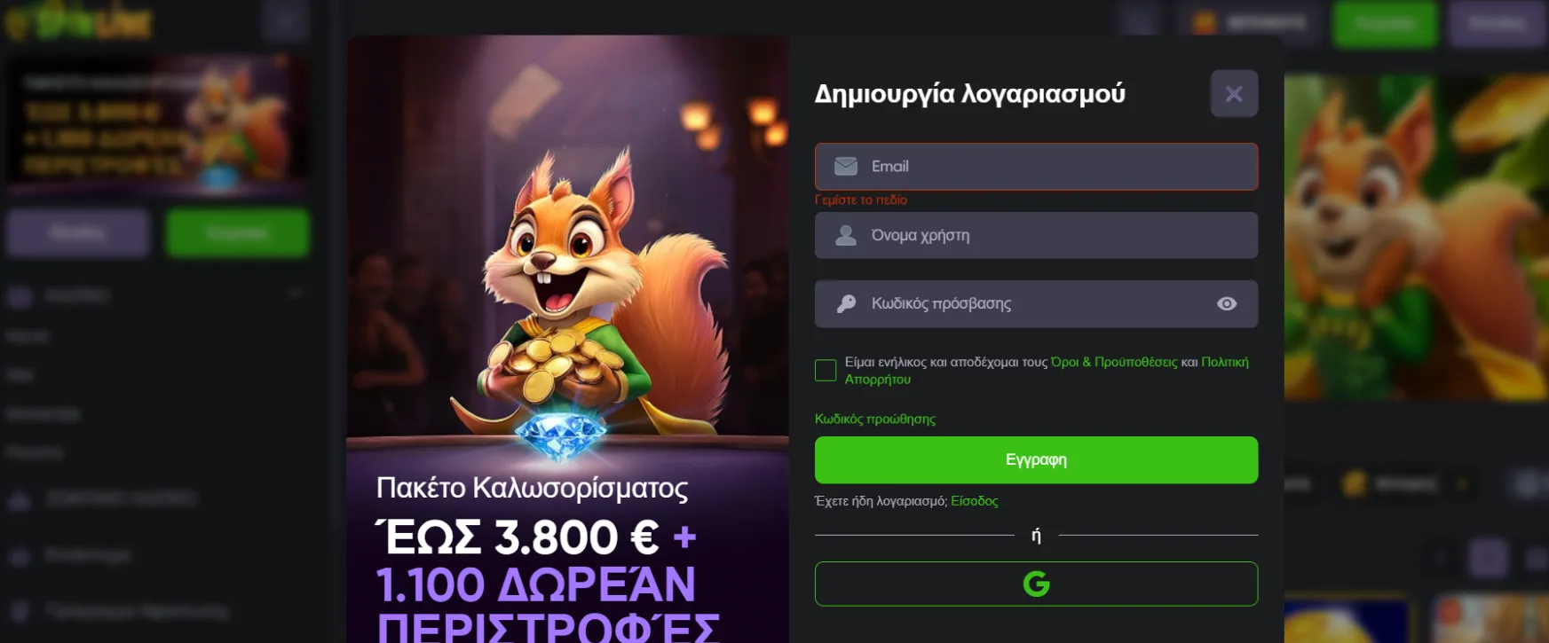 Spinline Casino