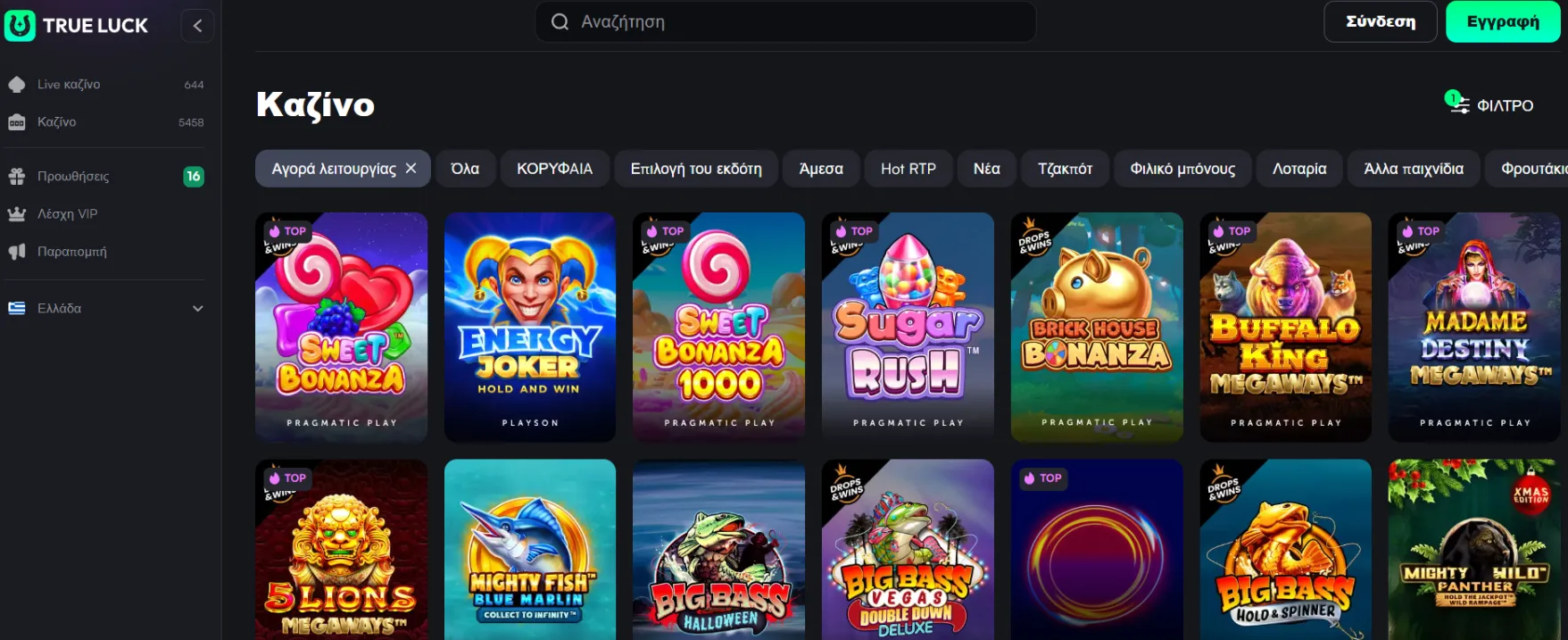 TrueLuck Casino