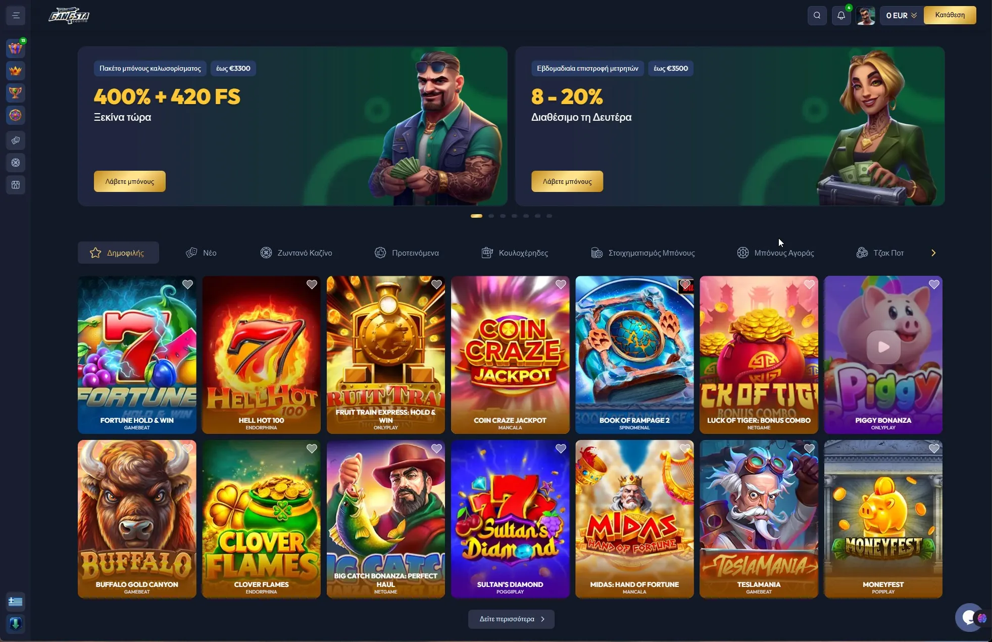 Gangsta Casino