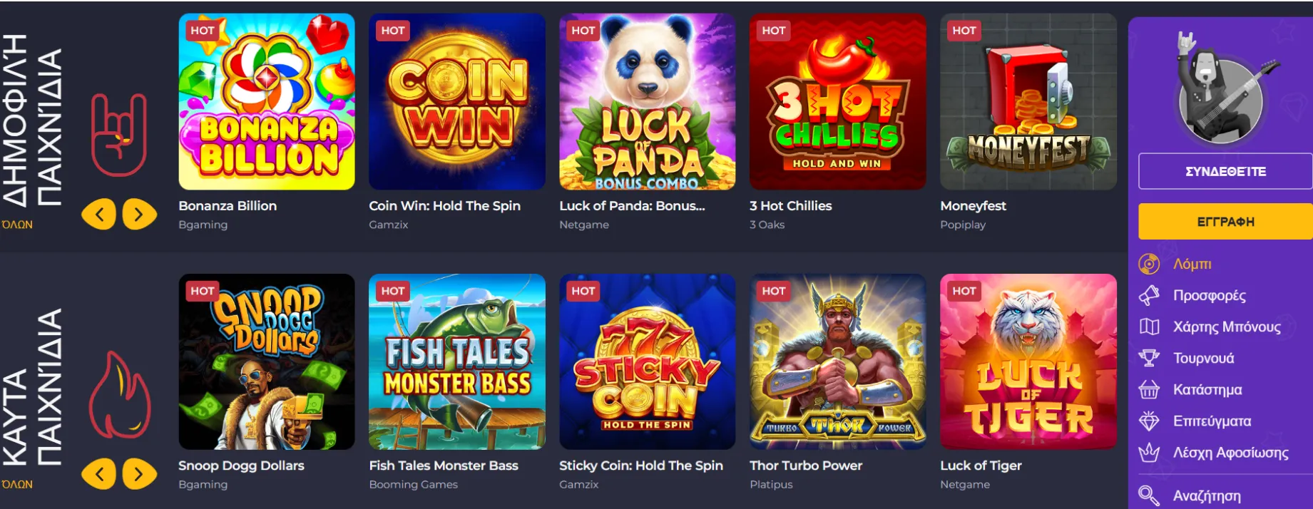 Rolling Slots Casino