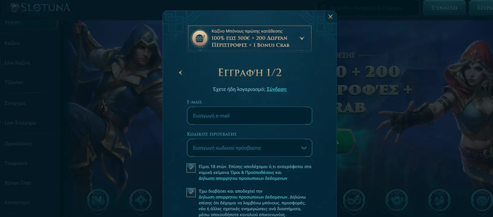 Slotuna