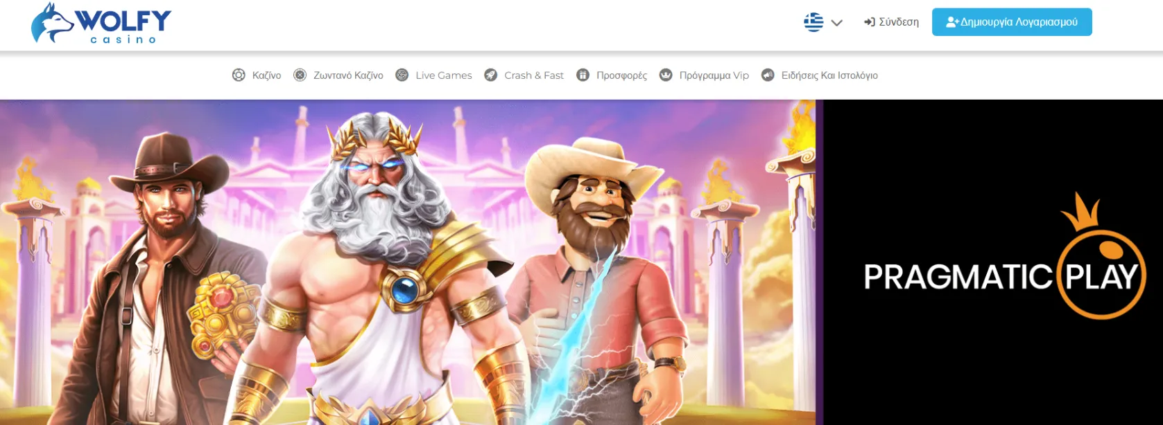 Wolfy Casino
