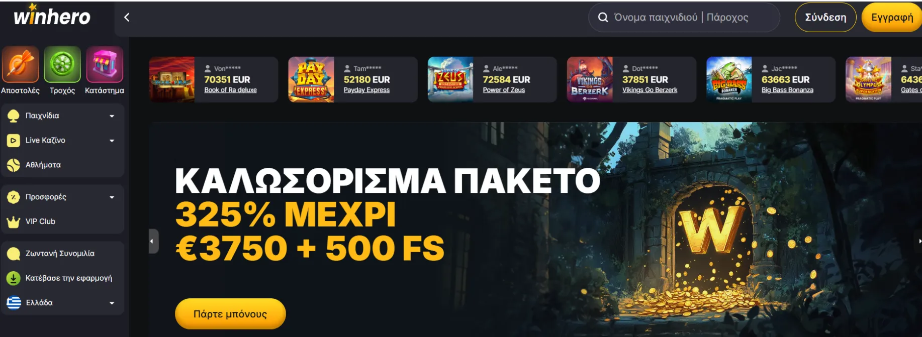 Winhero Casino
