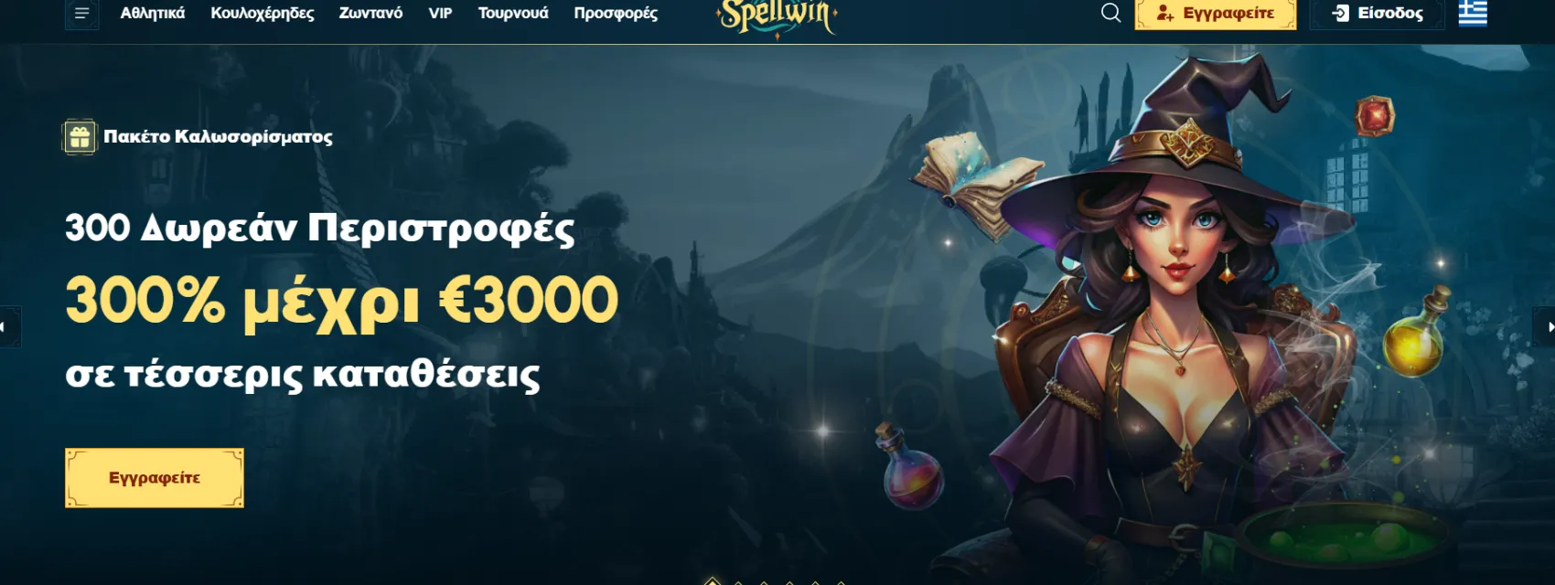 Spellwin Casino