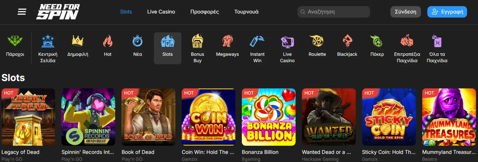 Need for Spin Casino