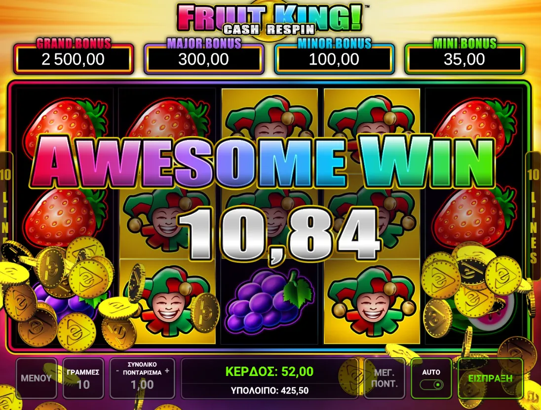 Fruit King