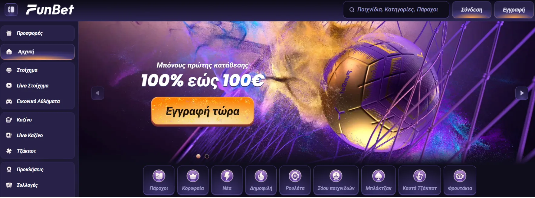 Funbet Casino