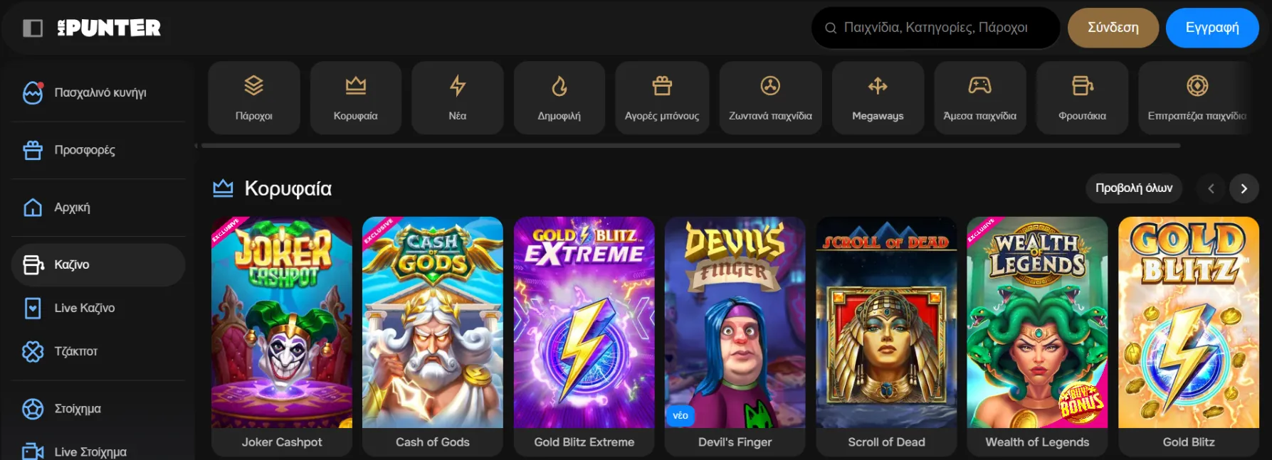 MrPunter Casino