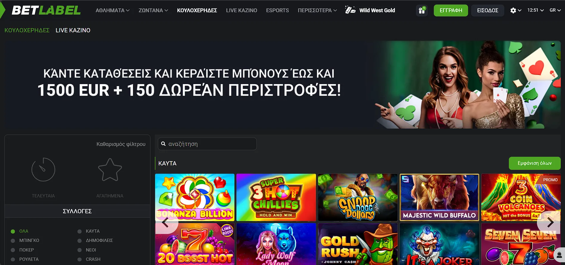 BetLabel Casino