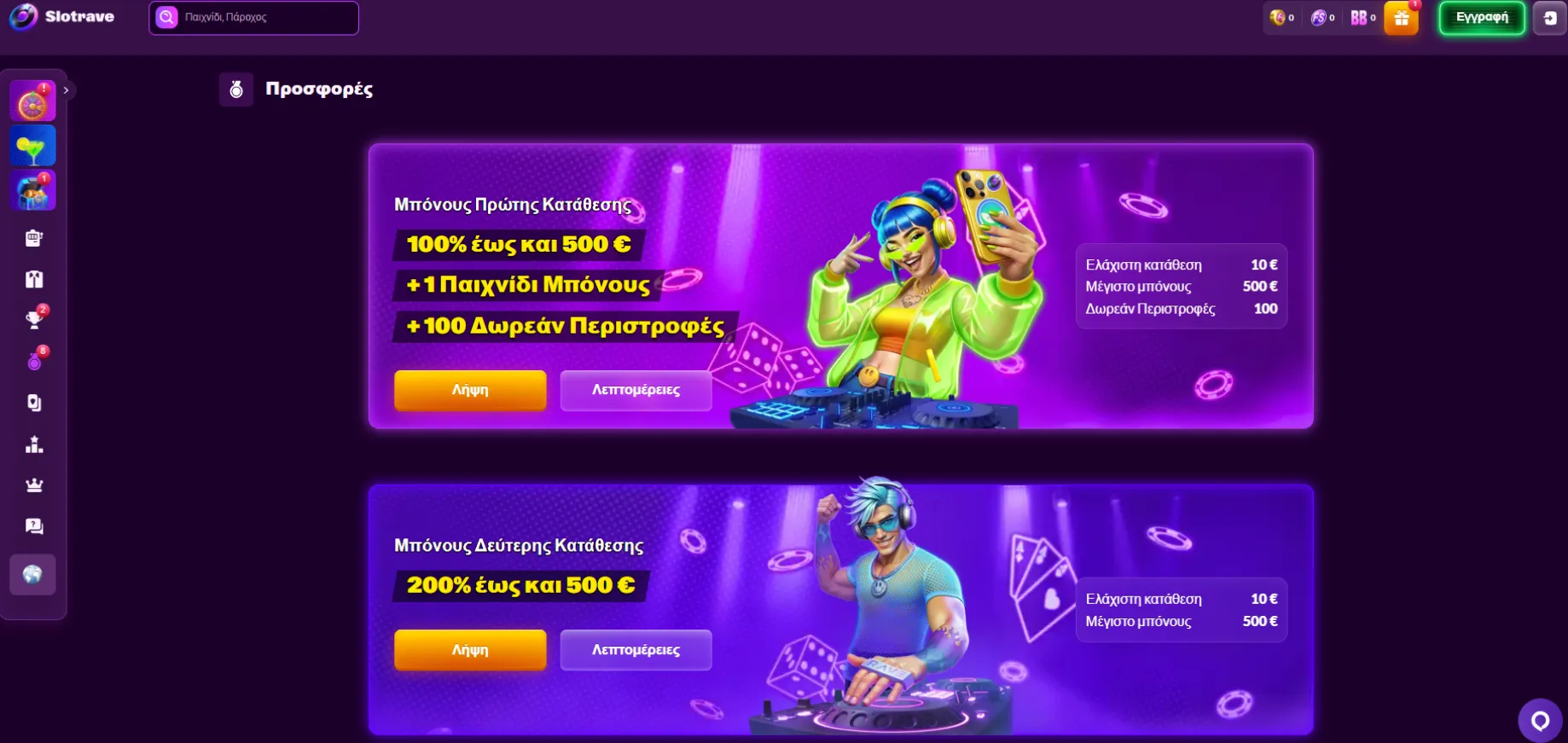 Slotrave Casino