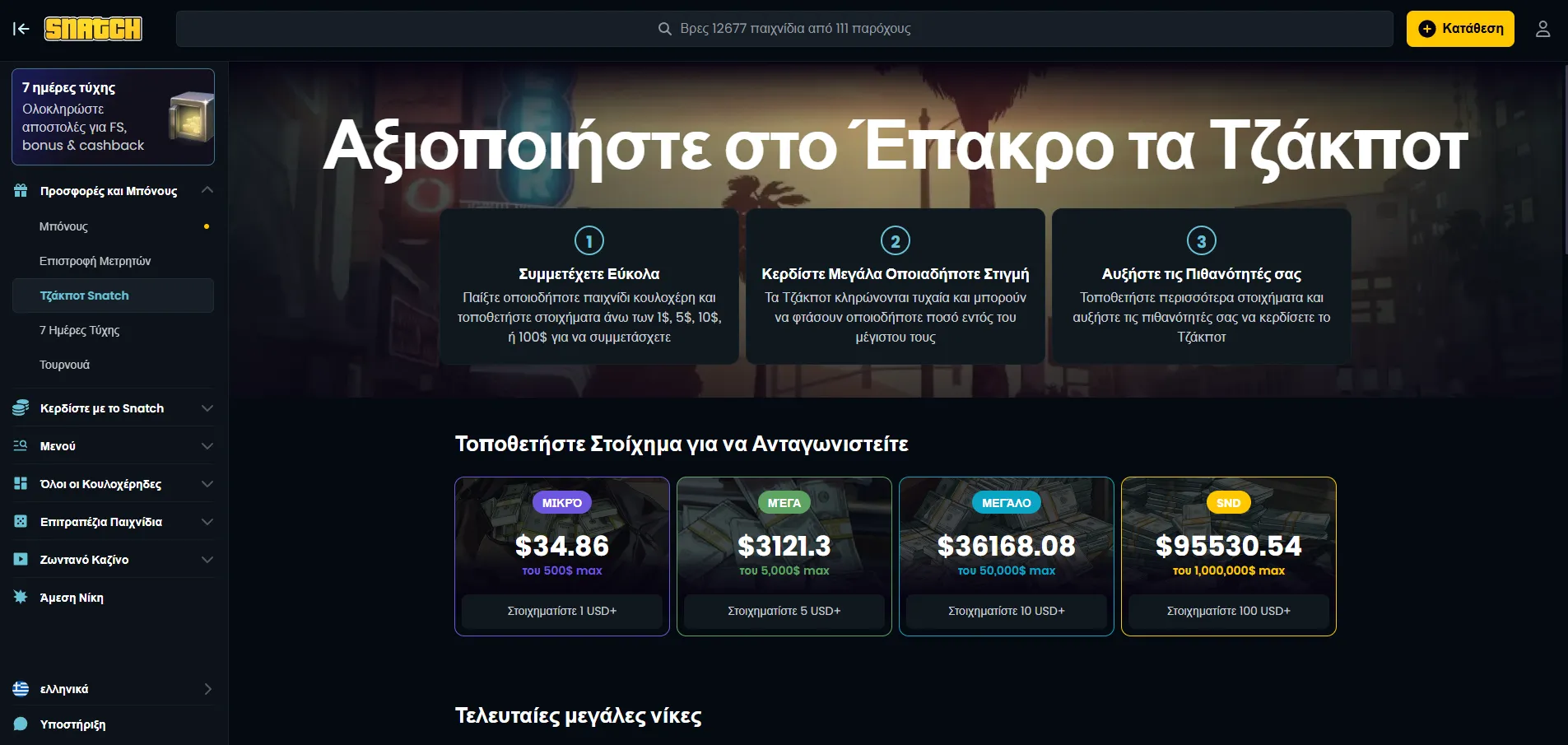 Snatch Casino Snatch Casino