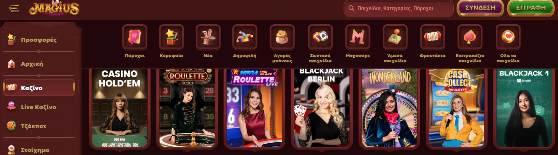 Magius Casino