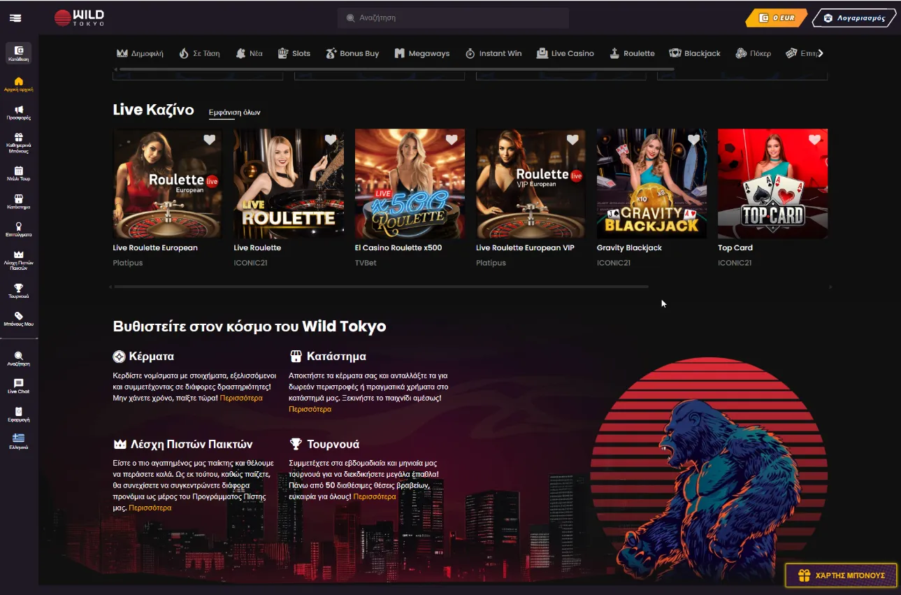 Wild Tokyo Casino