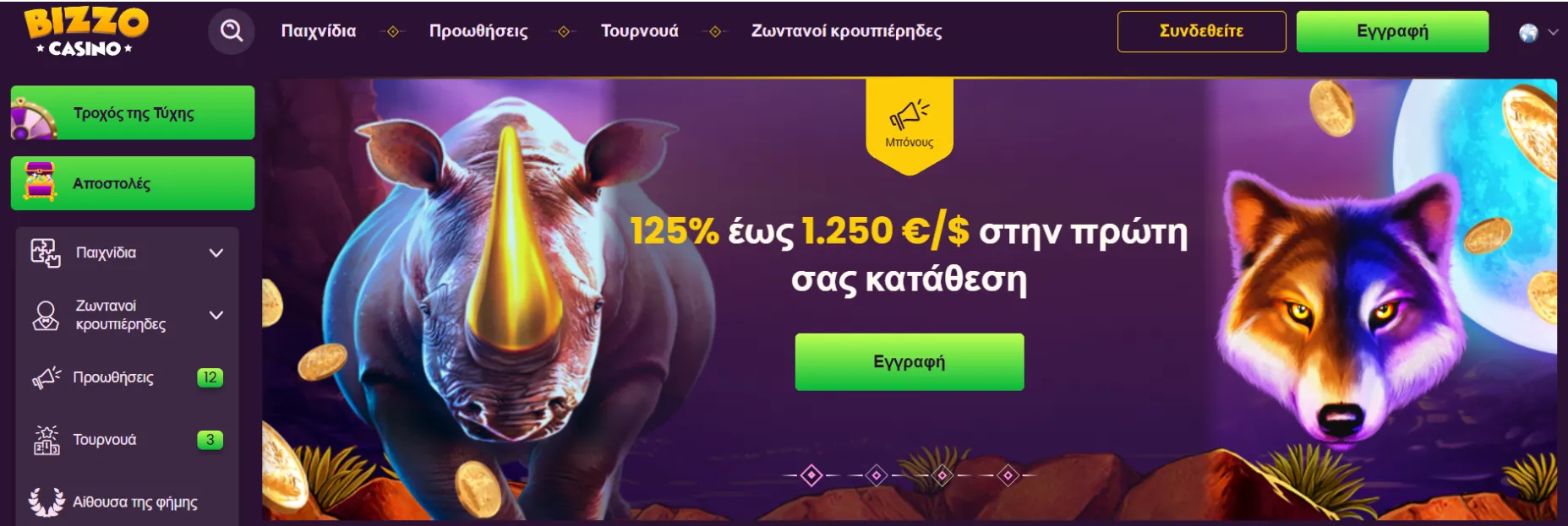 Bizzo Casino