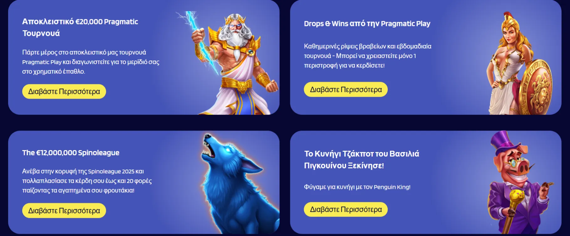 LyraBet Καζίνο