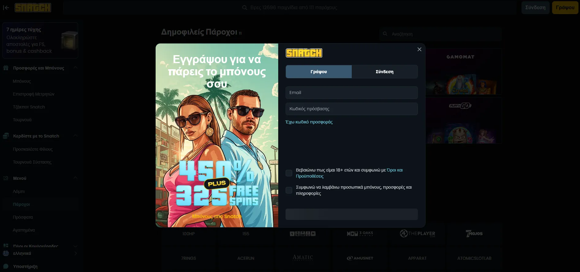 Snatch Casino Snatch Casino