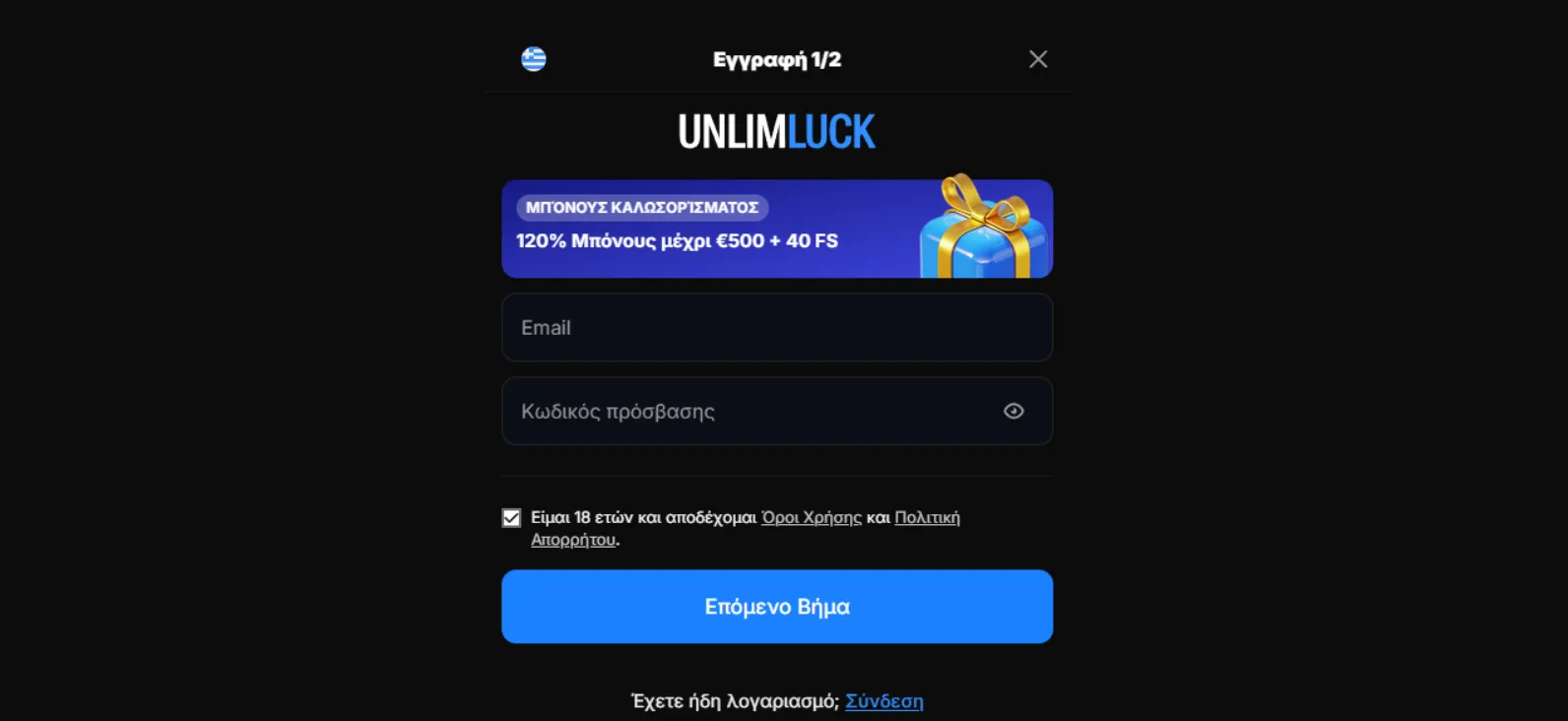 UnlimLuck