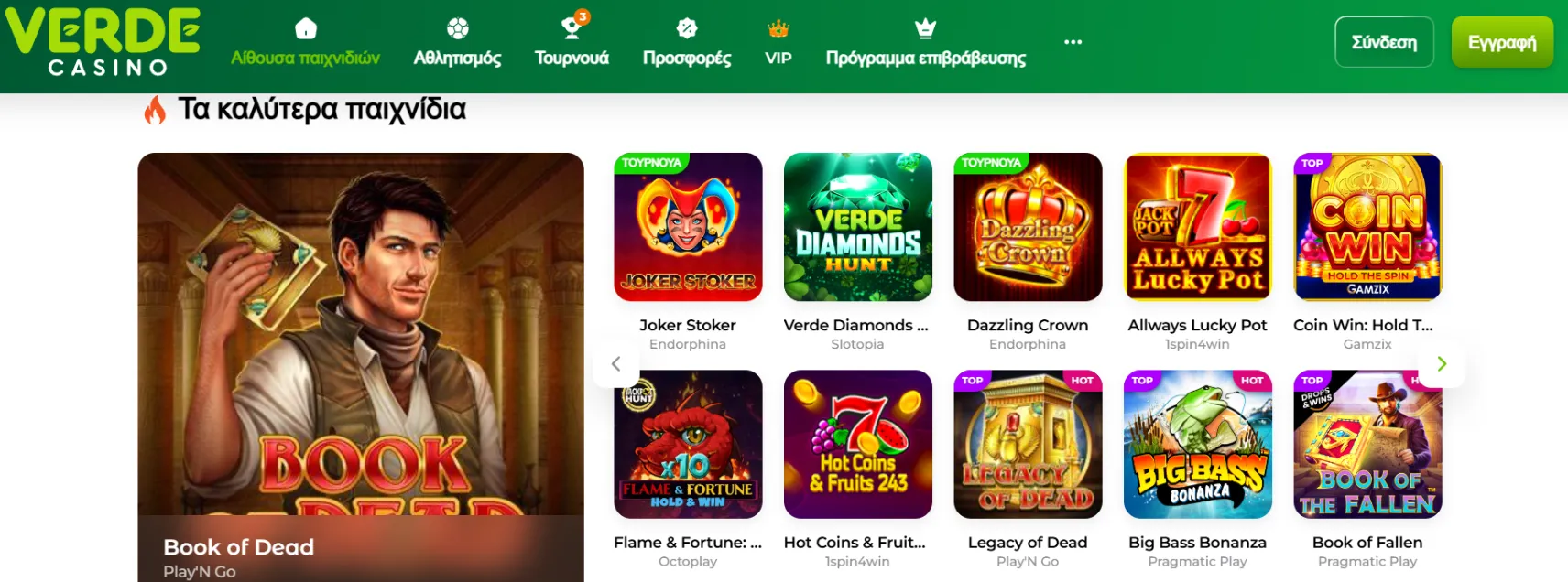 Verde Casino