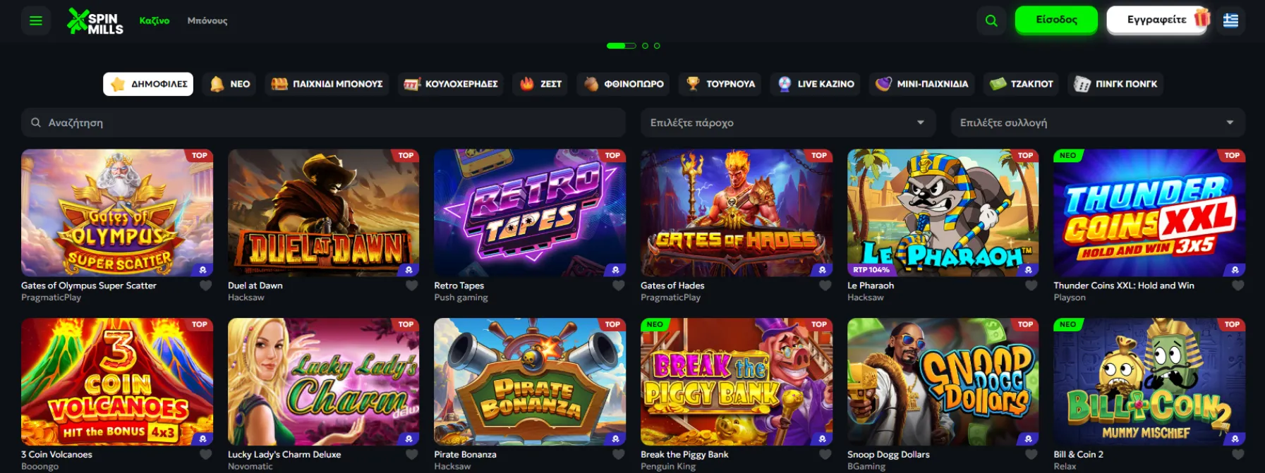 SpinMills Casino SpinMills Casino