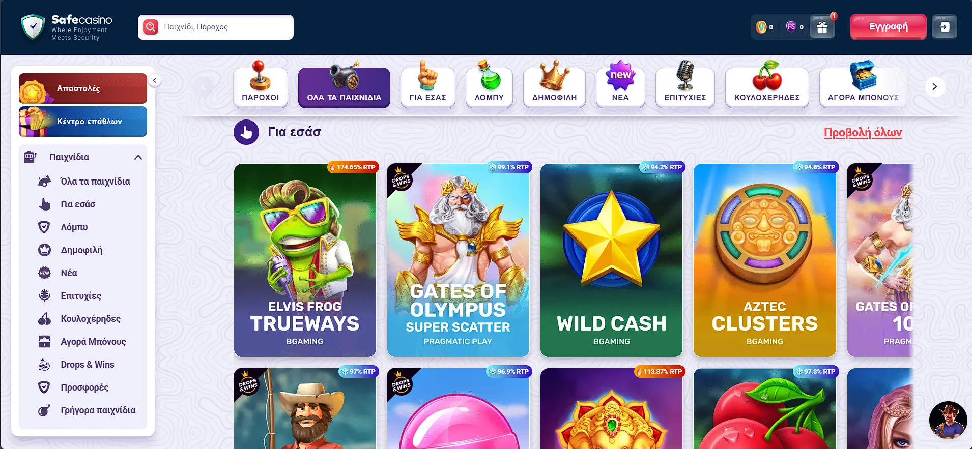 Safe Casino Safe Casino