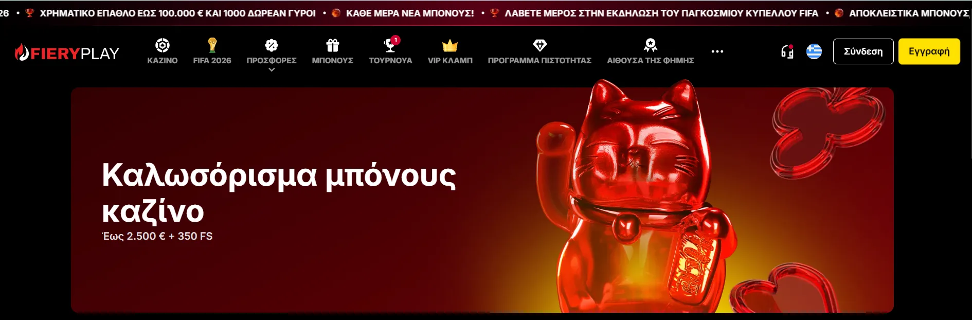 FieryPlay Casino FieryPlay Casino