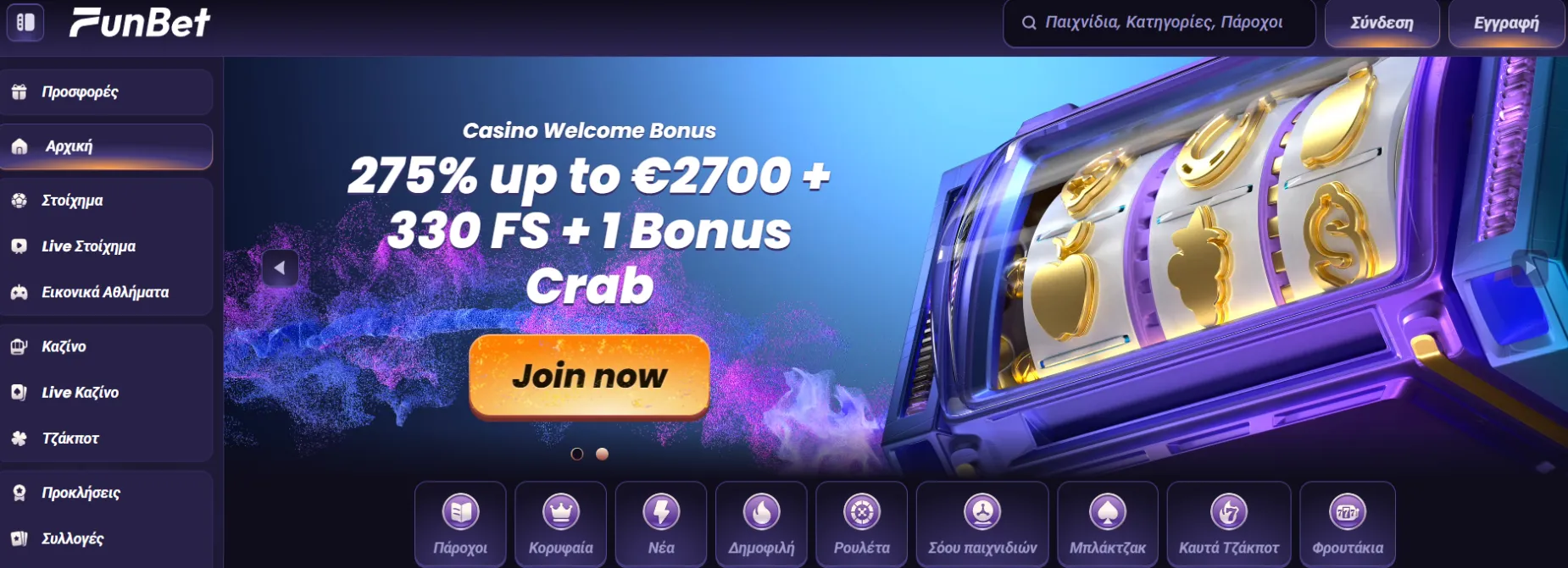 Funbet Casino