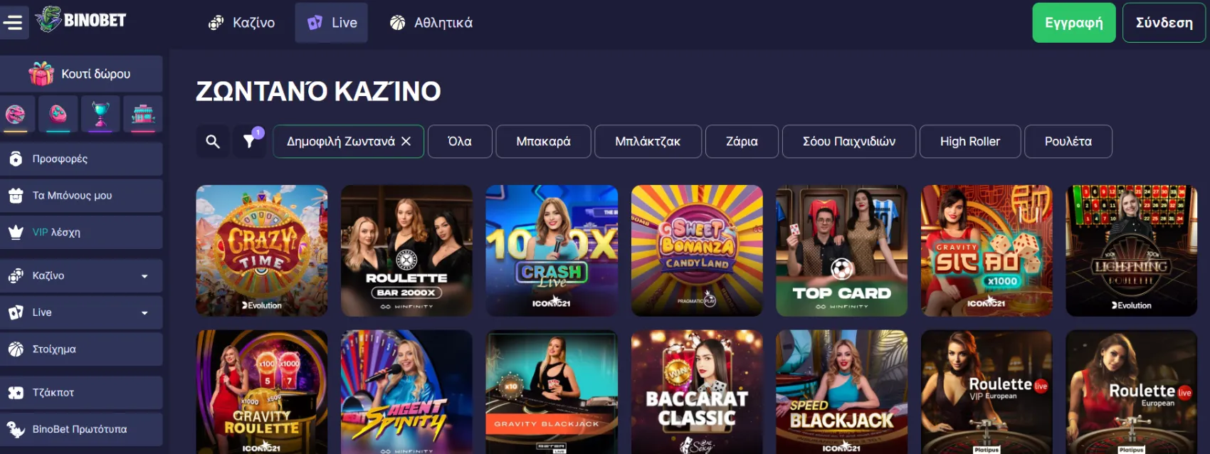 BinoBet Casino