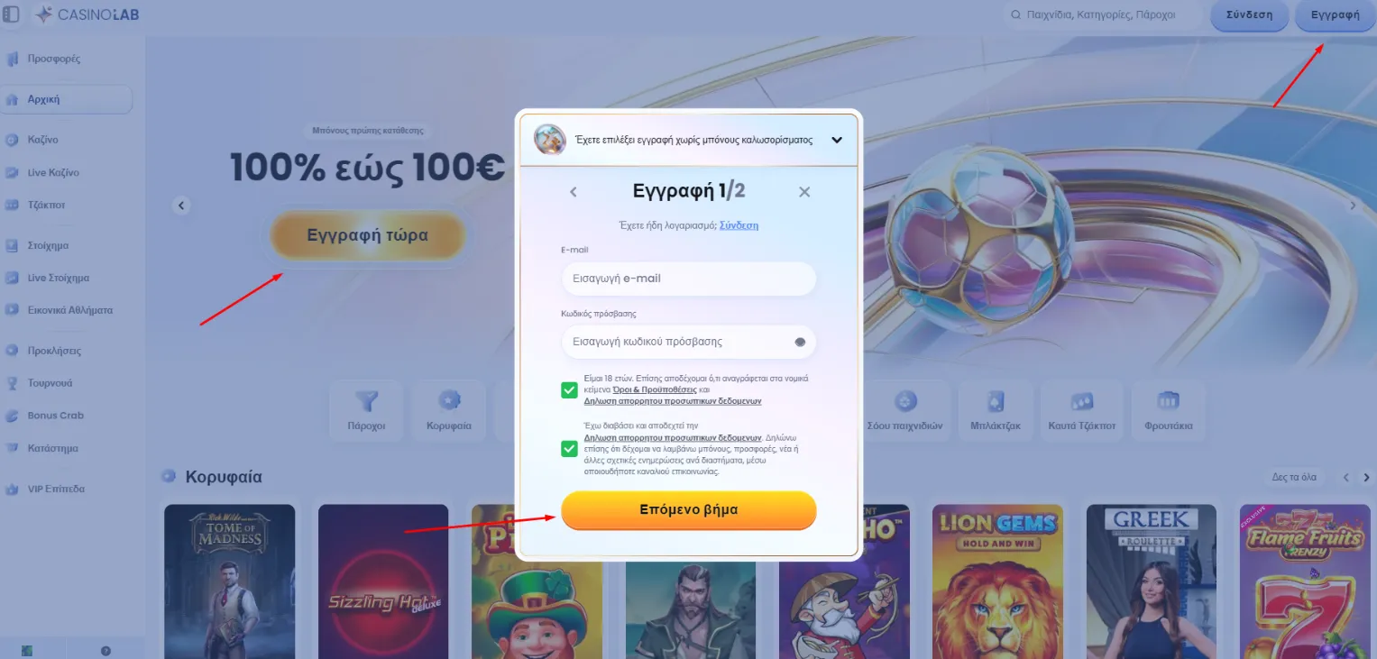 CasinoLab Casino
