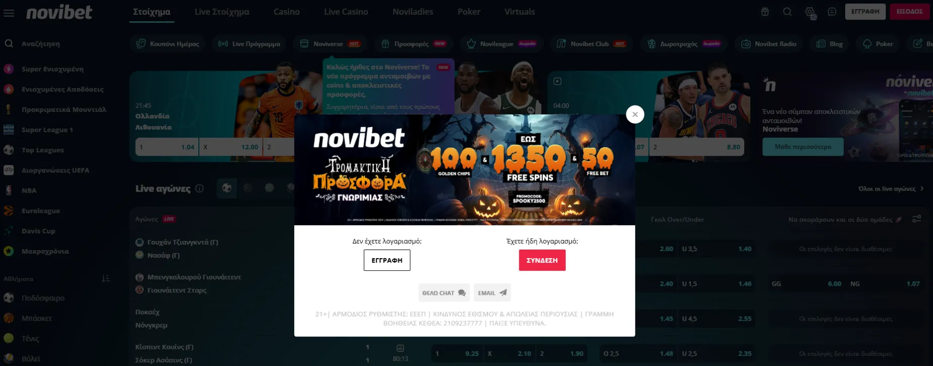 Novibet Casino Novibet Casino