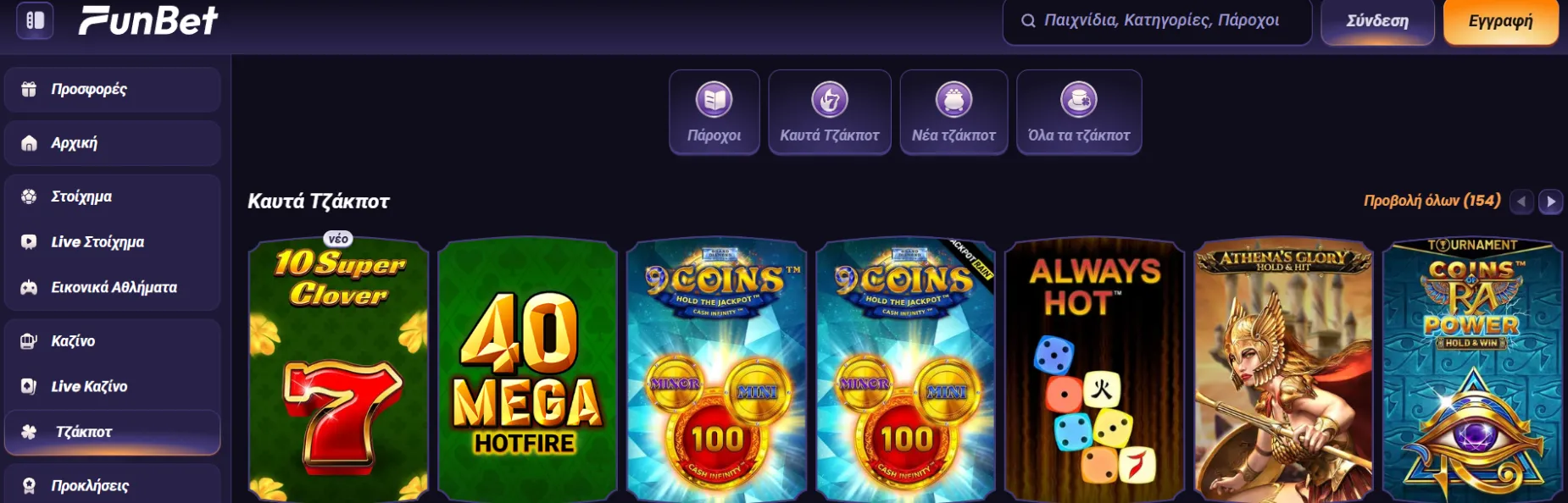 Funbet Casino