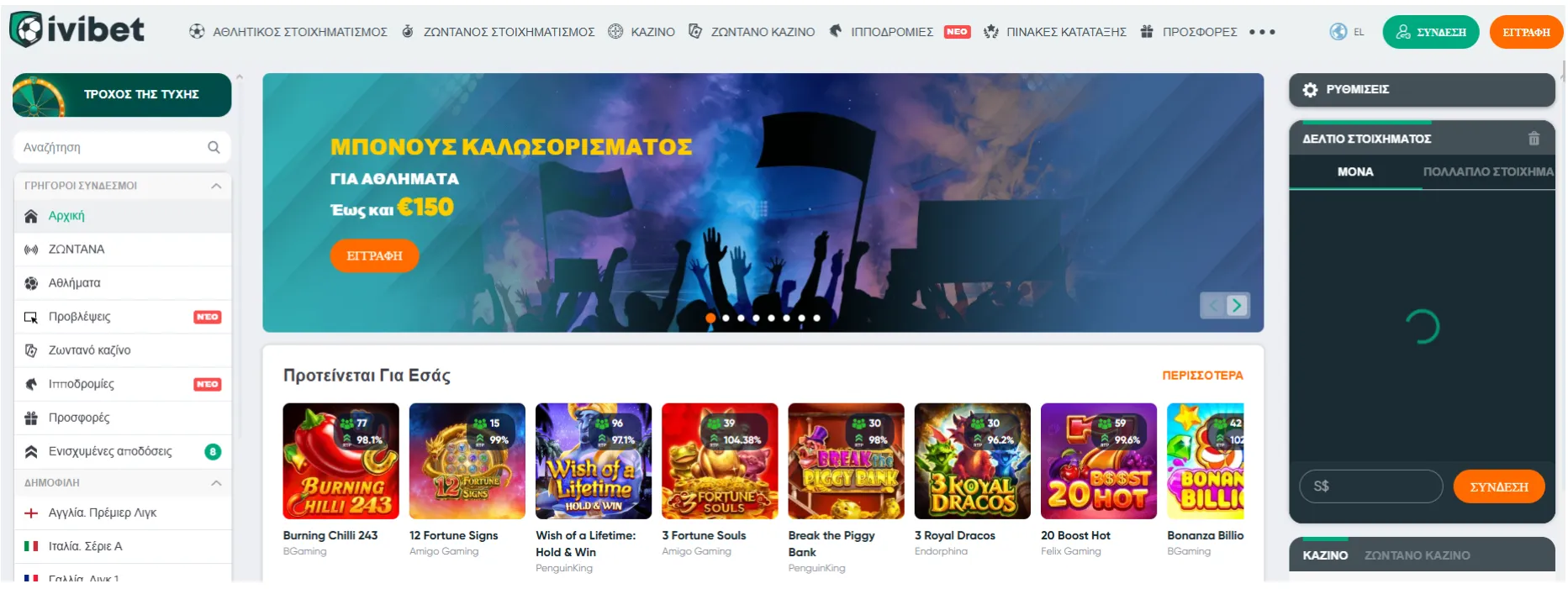 Ivibet Casino Ivibet Casino