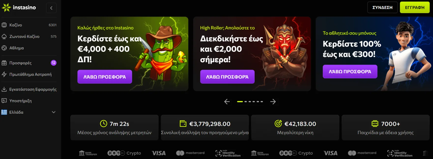 Instasino Casino