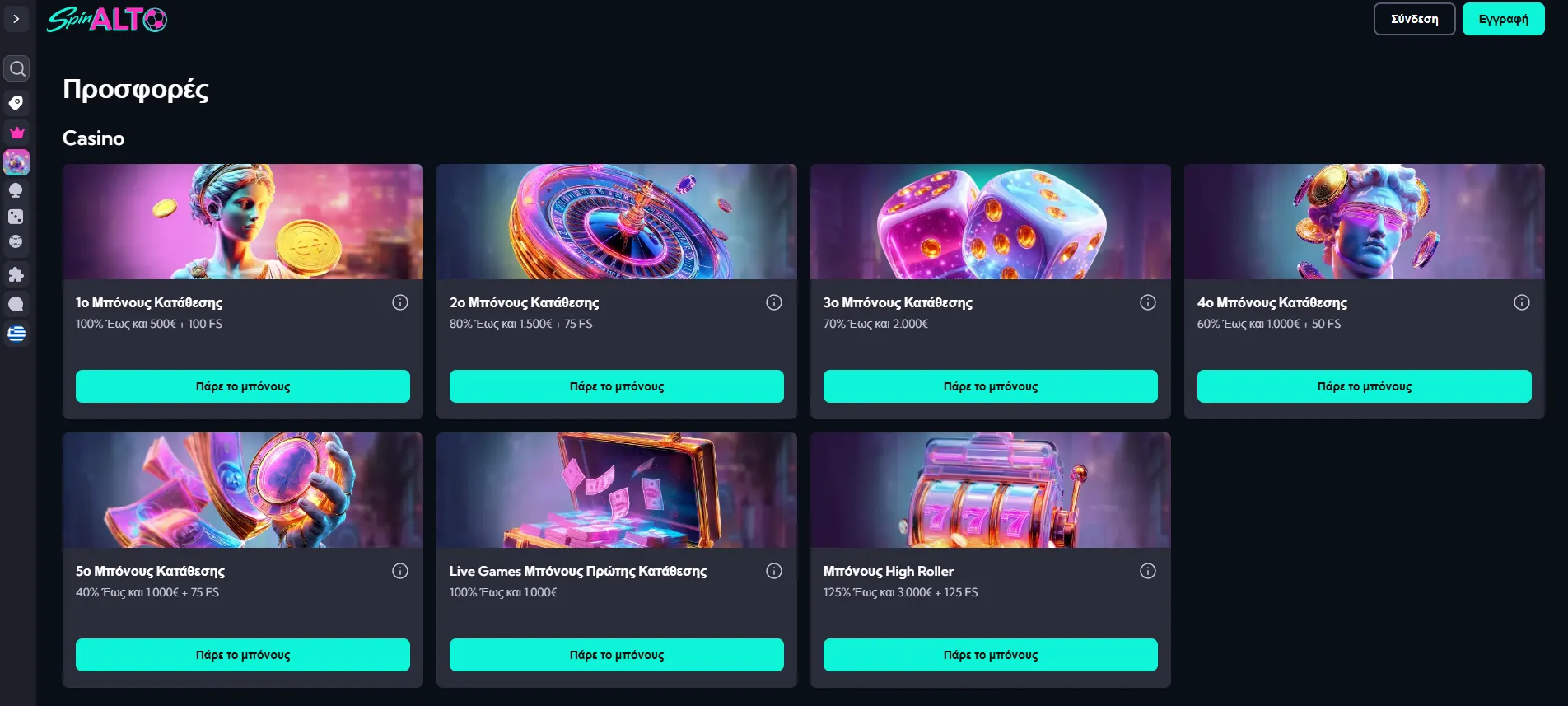 Spinalto Casino Spinalto Casino