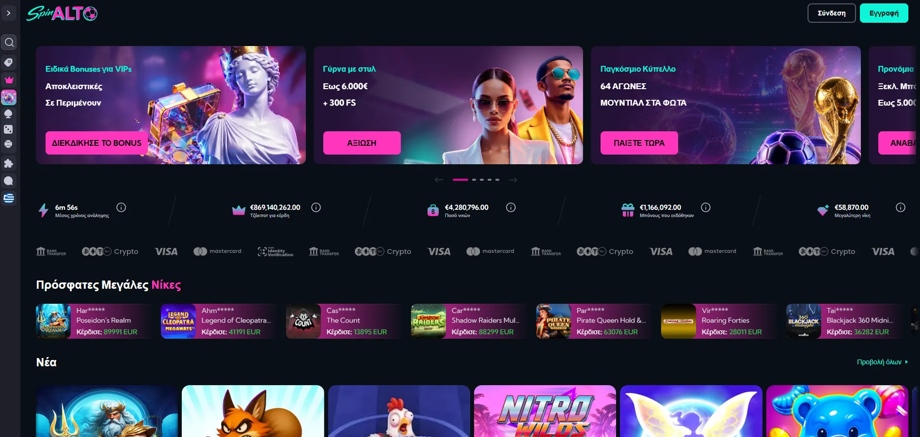 Spinalto Casino Spinalto Casino