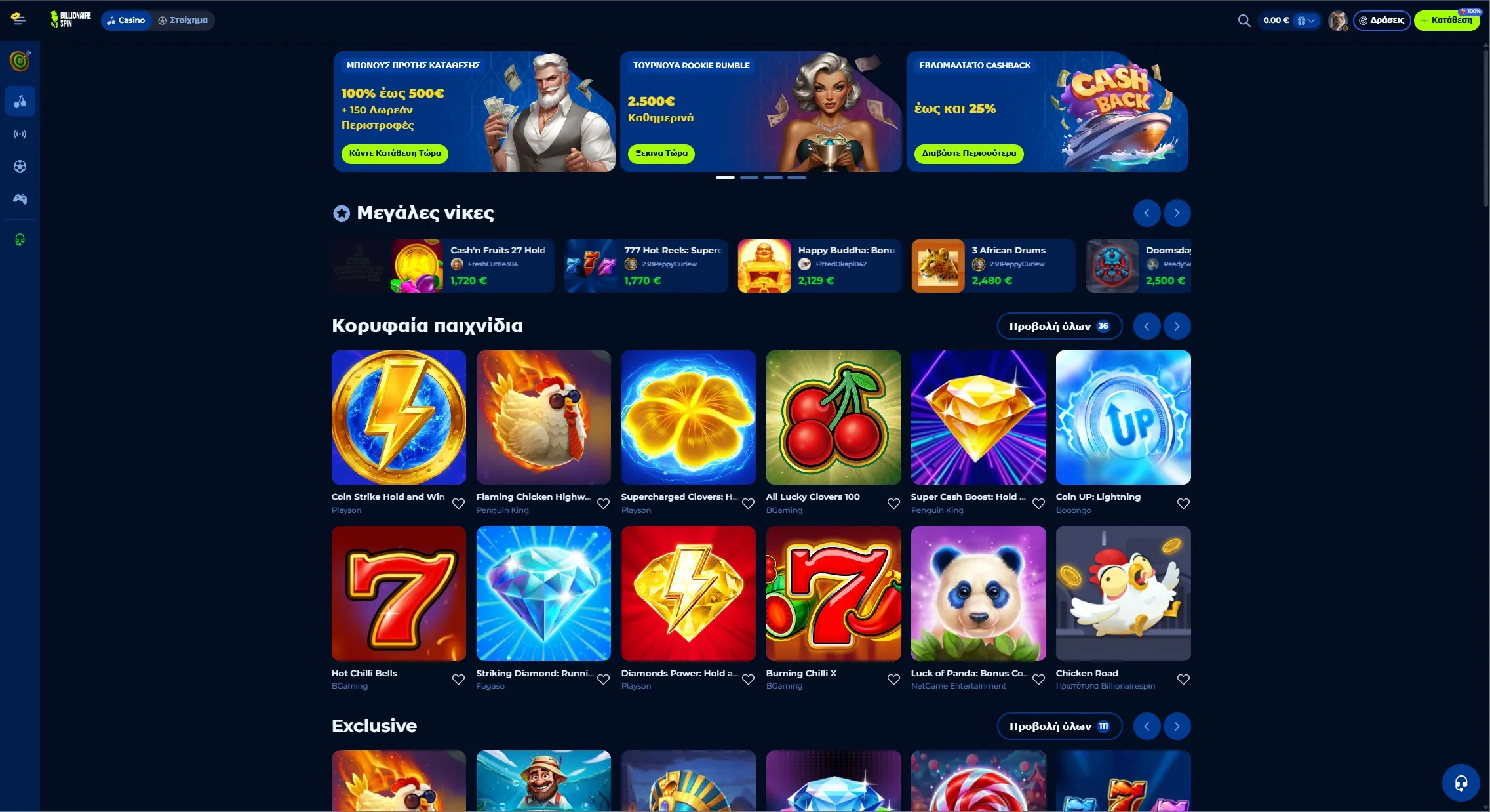 BillionaireSpin Casino