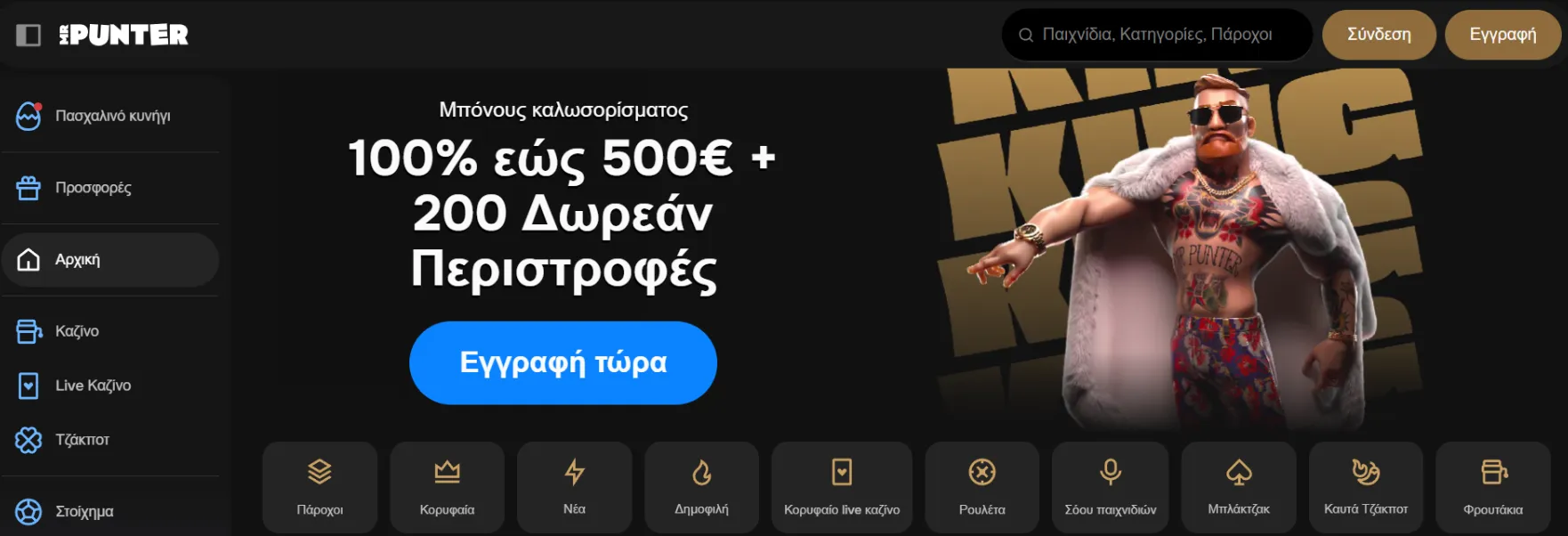 MrPunter Casino