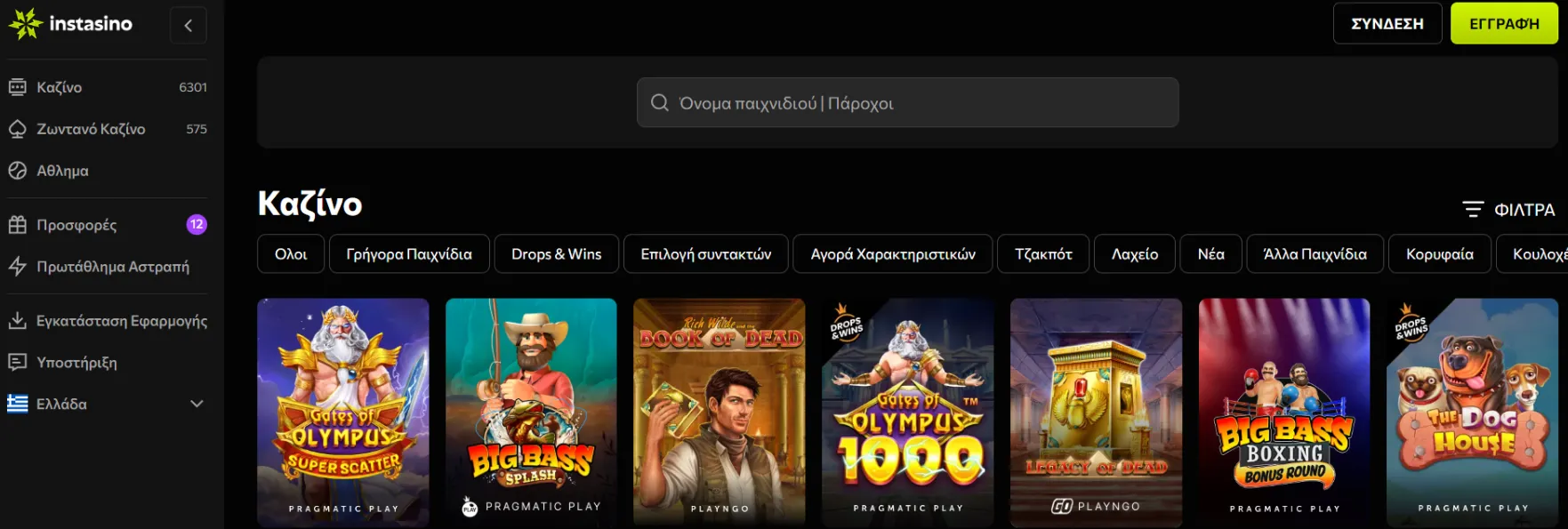 Instasino Casino