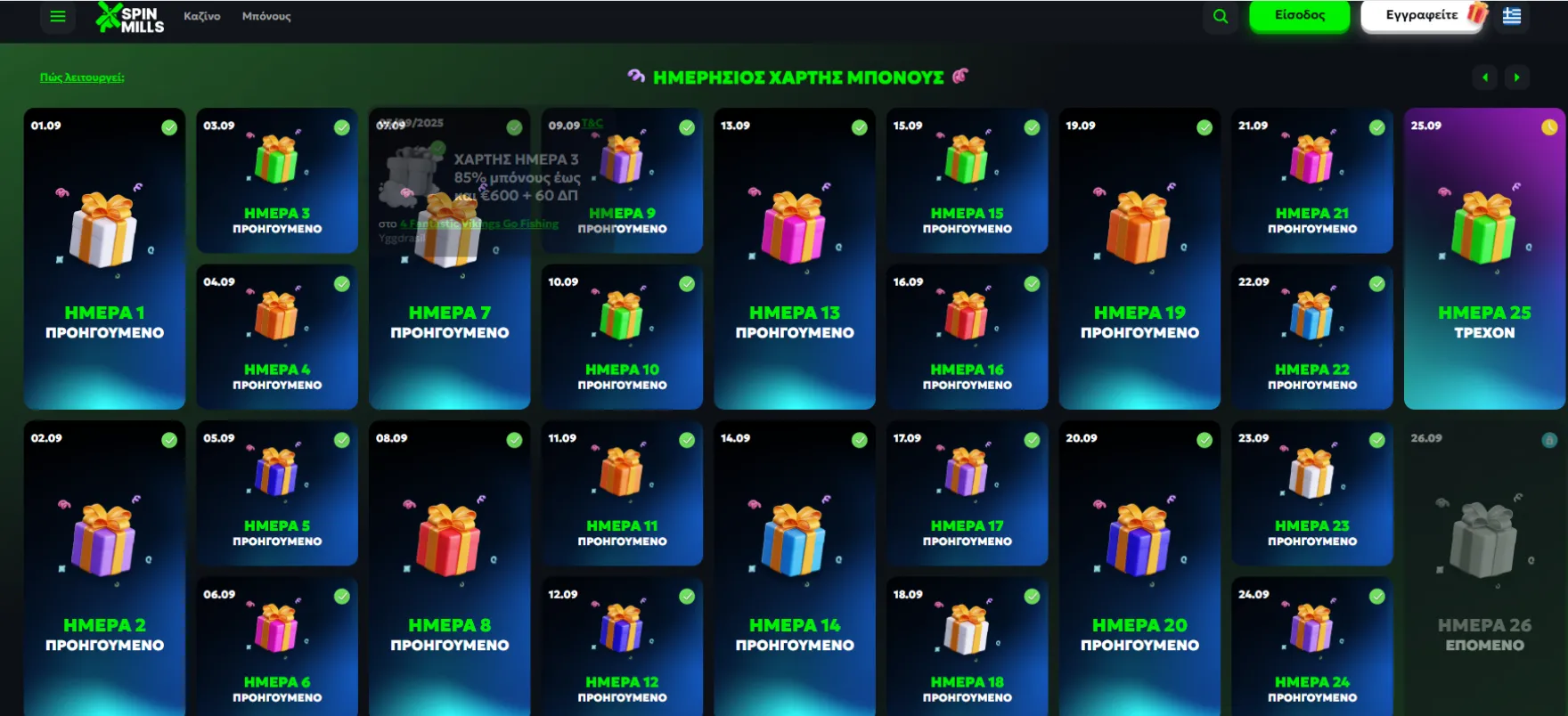 SpinMills Casino SpinMills Casino