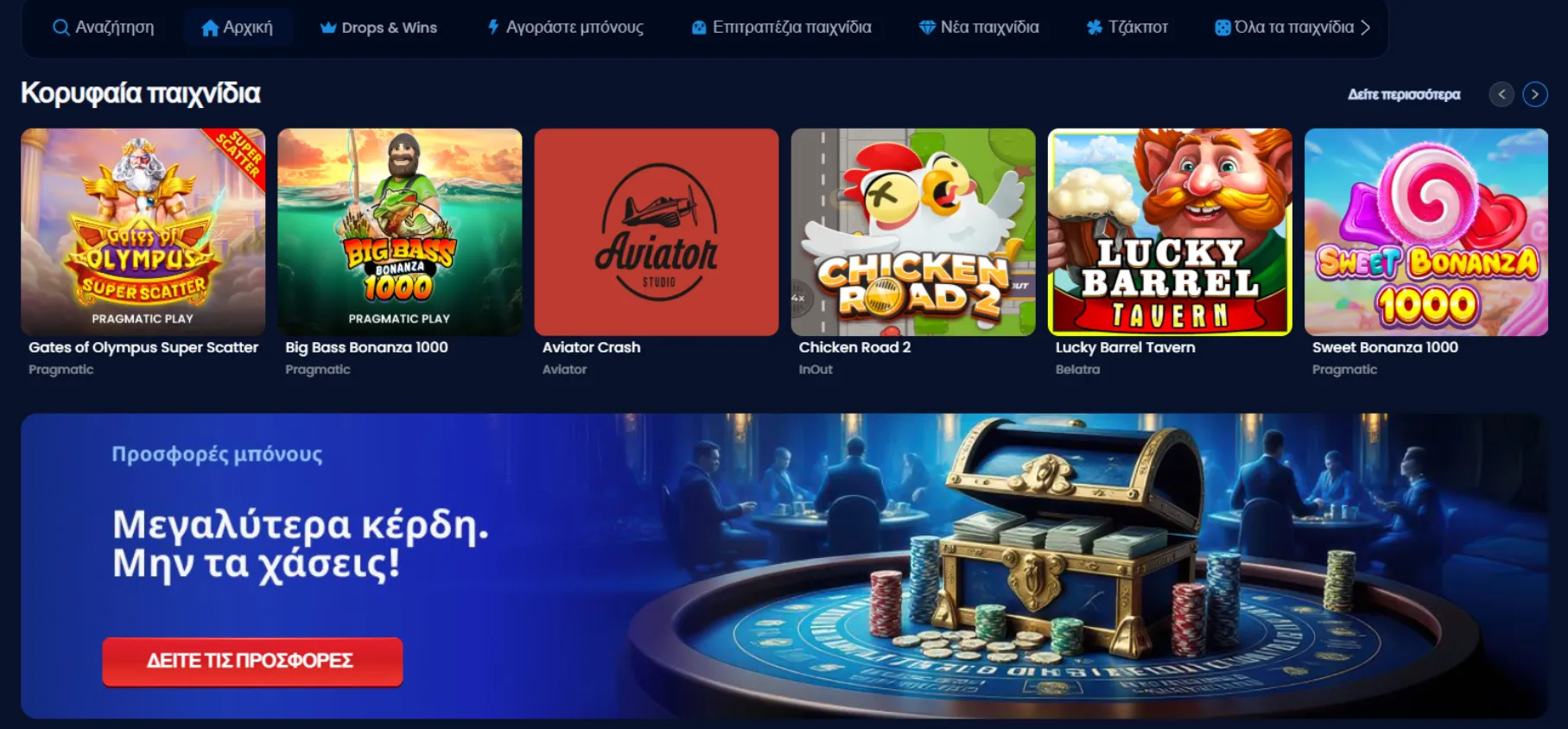 RollCasino Casino