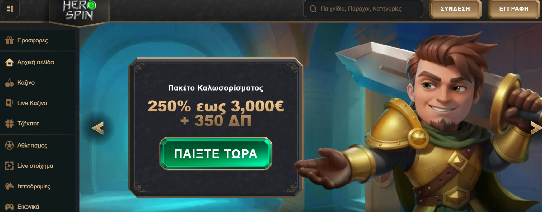 HeroSpin Casino
