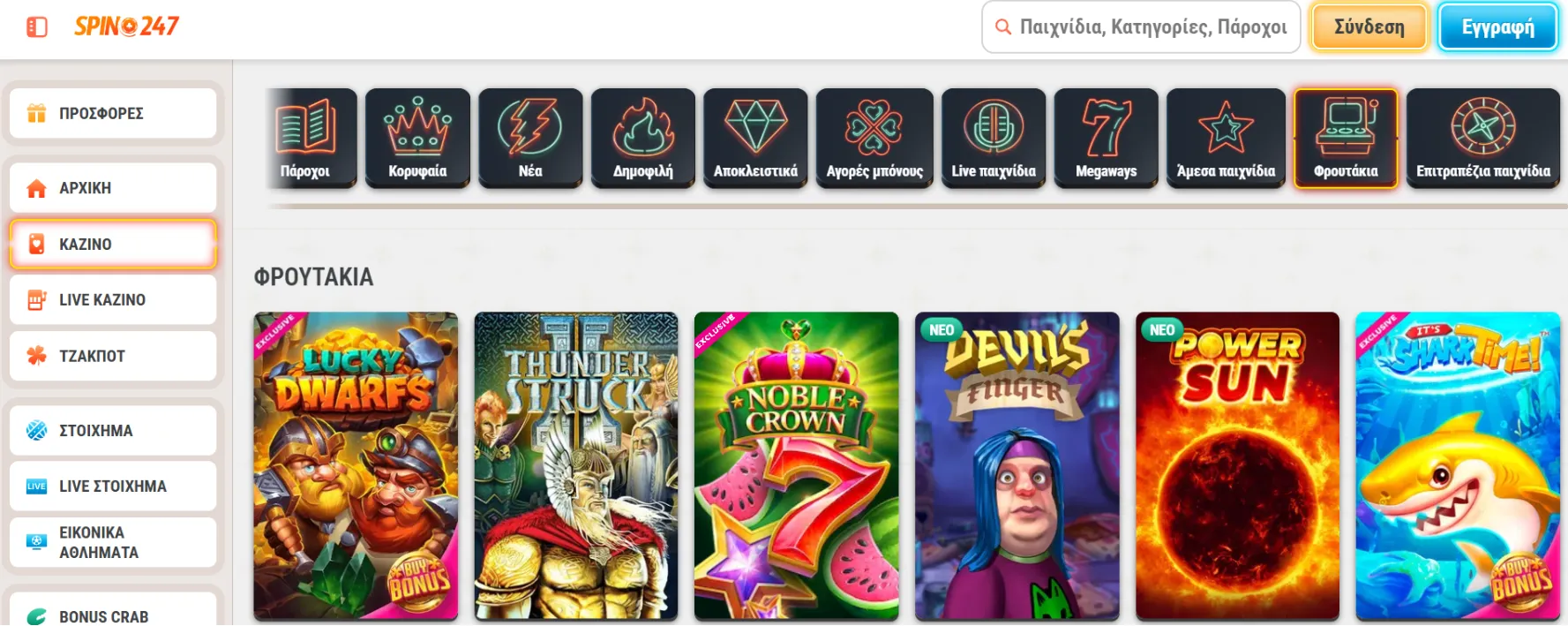 Spin247 Casino