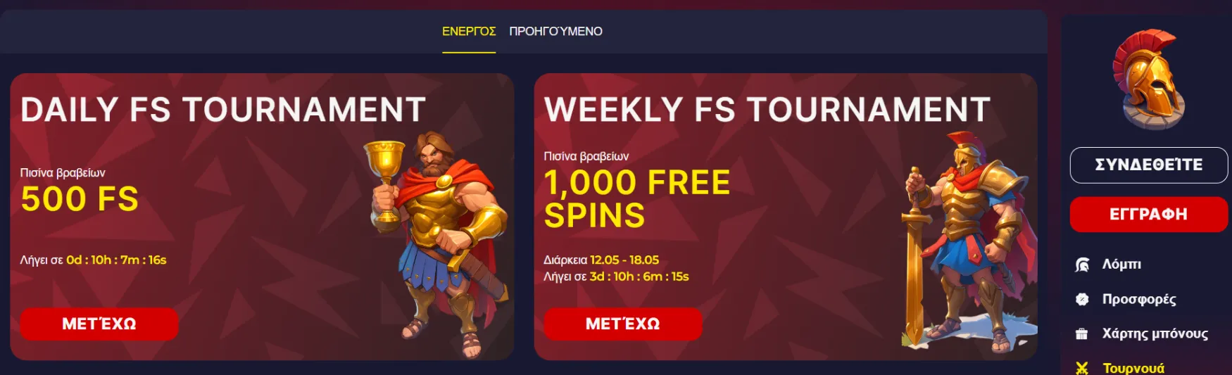 Slota Casino