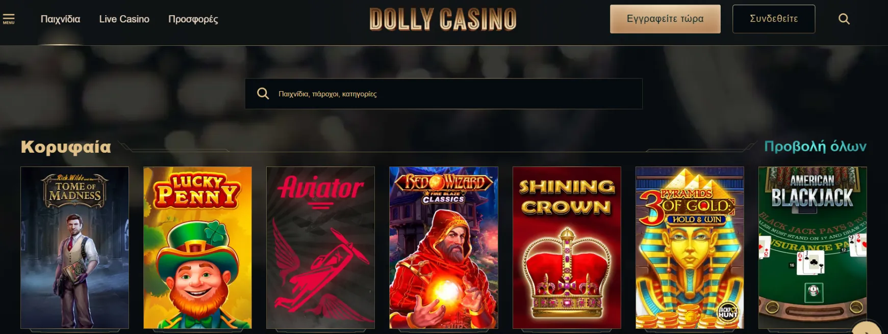 Dolly Casino