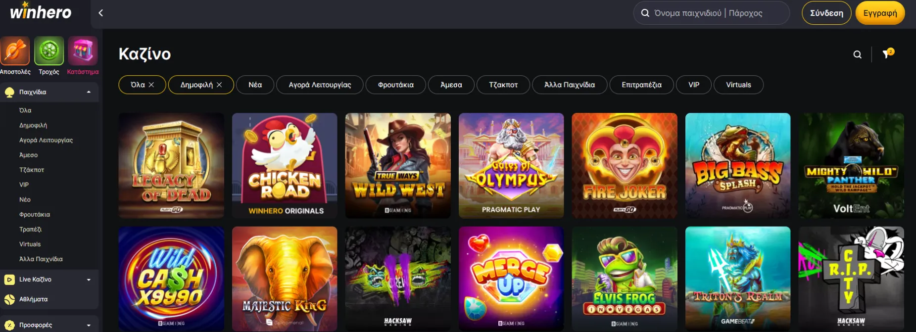 Winhero Casino