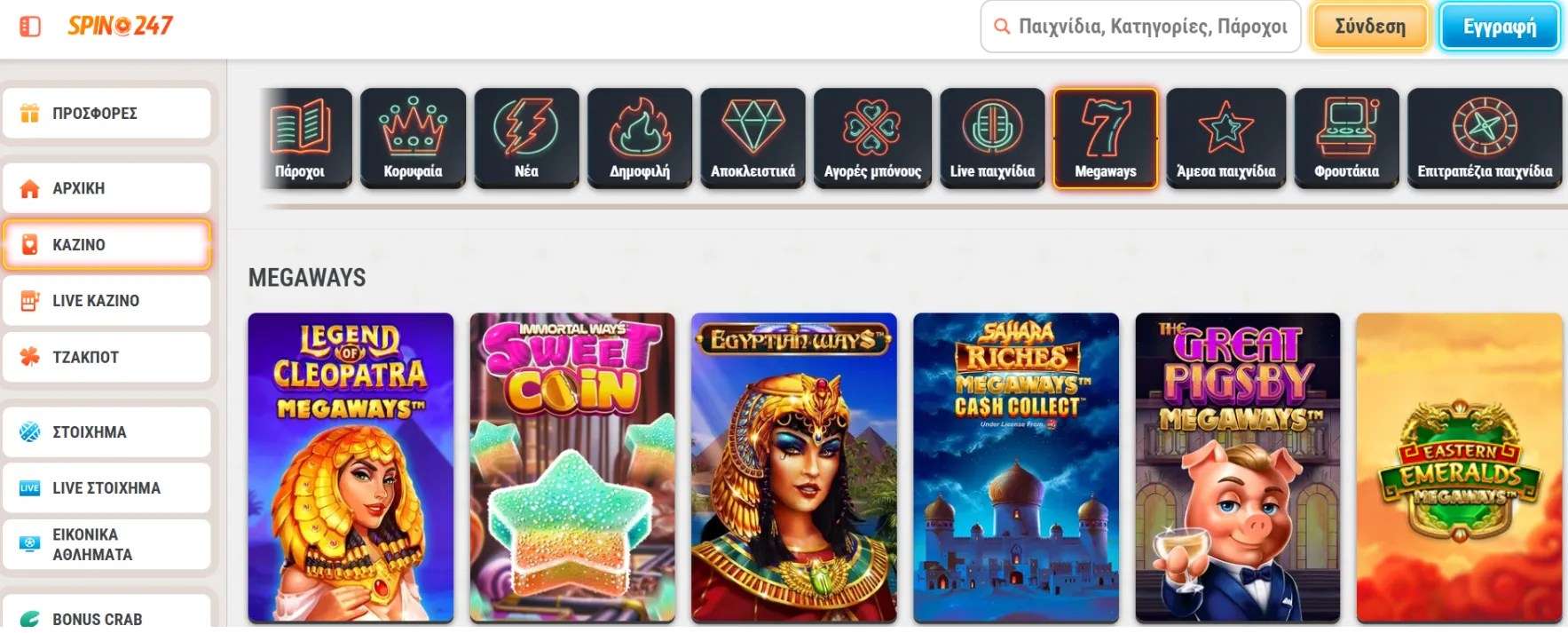 Spin247 Casino