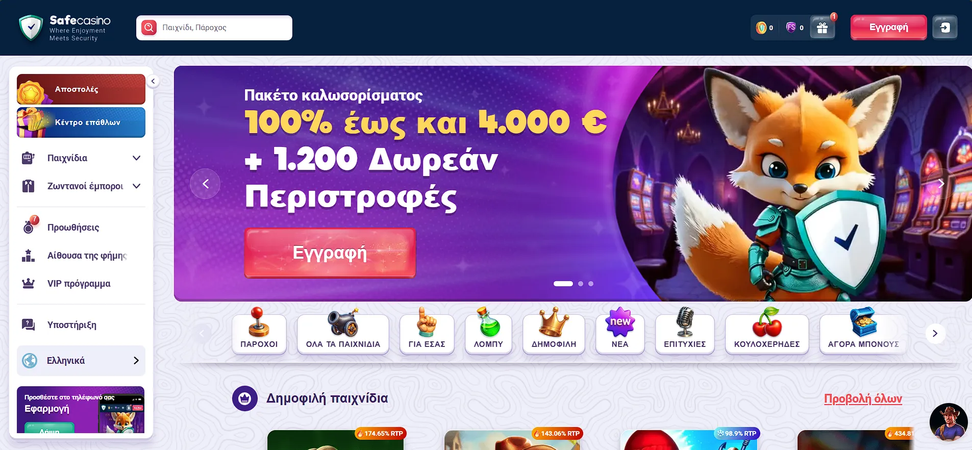 Safe Casino Safe Casino