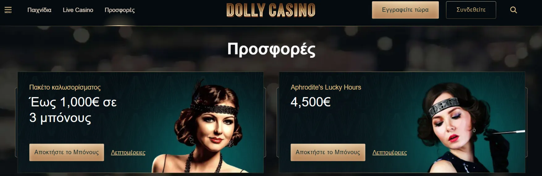 Dolly Casino