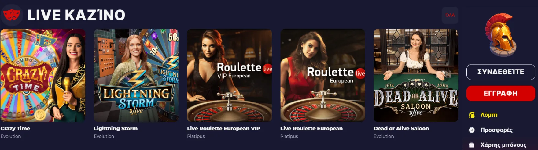 Slota Casino