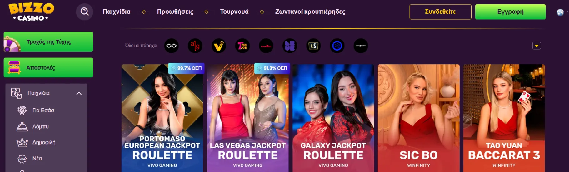 Bizzo Casino